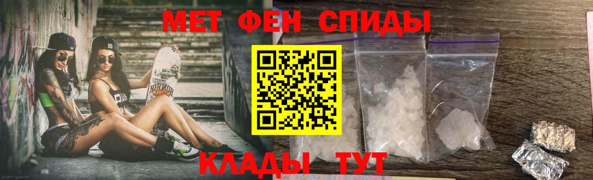 Амфетамин VHQ  Вход с VPN  АМФЕТАМИН  Златоуст 