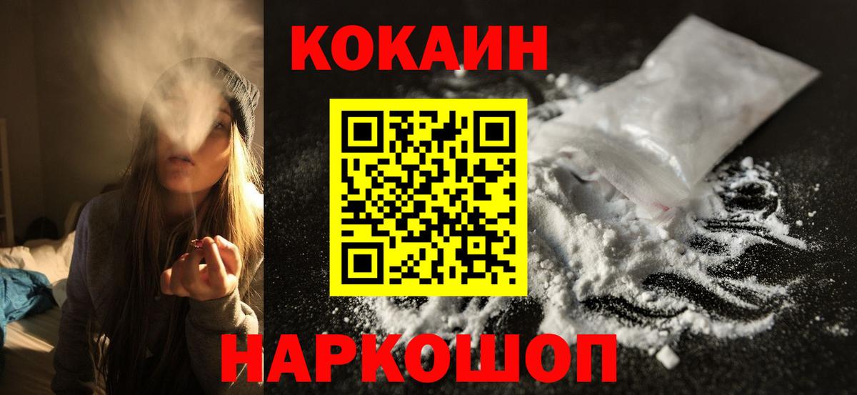 МЕФ Златоуст