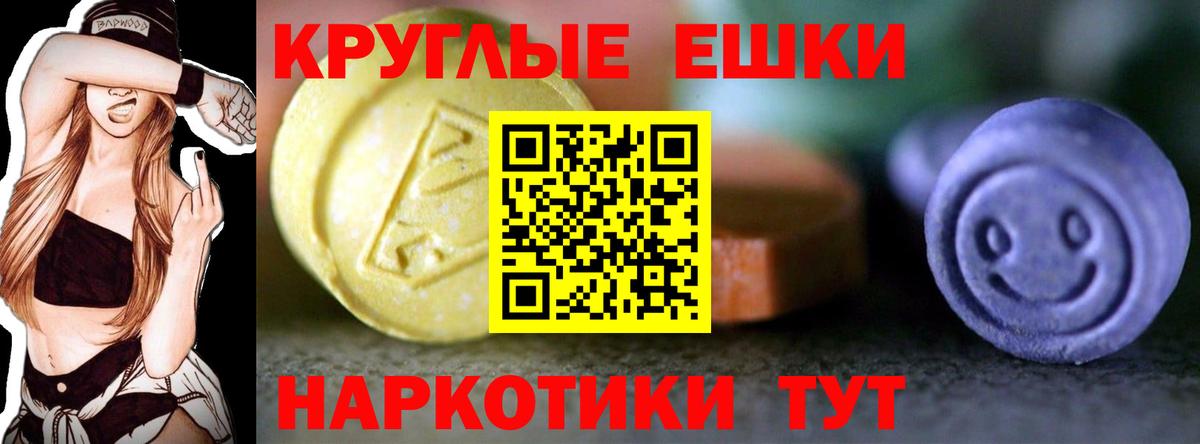 Ecstasy Punisher Златоуст