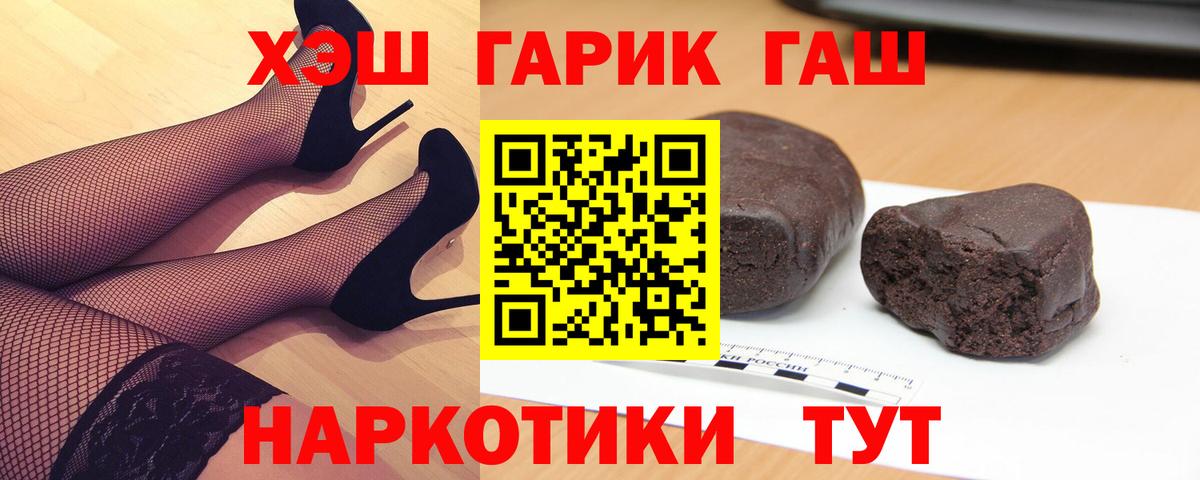 цены наркотик  ГАШИШ гарик  Вход с VPN  ГАШИШ ice o lator  Златоуст 