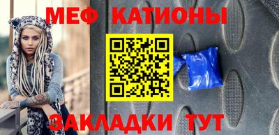 соль ск Кунгур