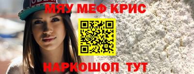 мдма Кулебаки