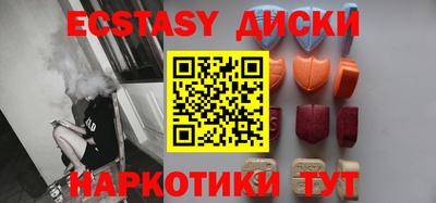 соль ск Кунгур