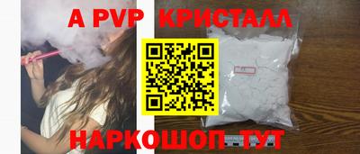 соль ск Кунгур