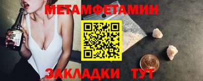 амфетамин Кумертау