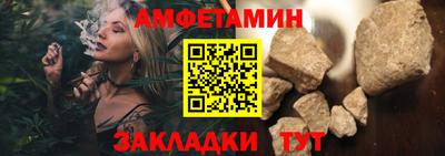 амфетамин Кумертау