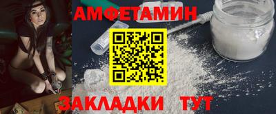 амфетамин Кумертау
