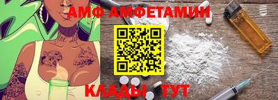 амфетамин Кумертау