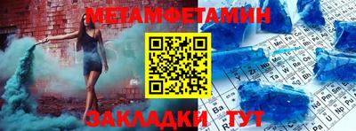 амфетамин Кумертау