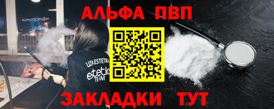 амфетамин Кумертау