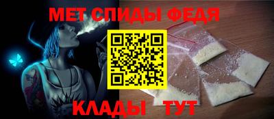 мдма Кулебаки