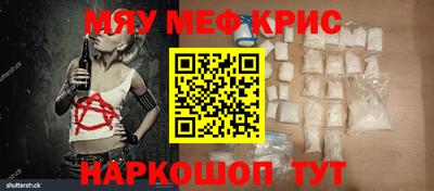 амфетамин Кумертау