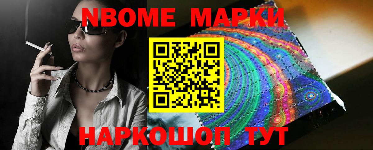 Лсд 25 экстази кислота Златоуст