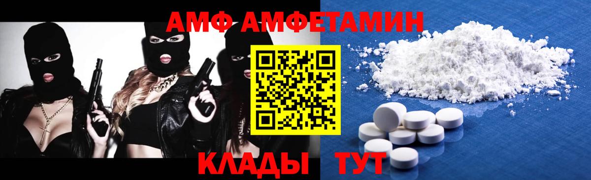 Первитин Methamphetamine  Первитин Methamphetamine  Златоуст  Вход с VPN 