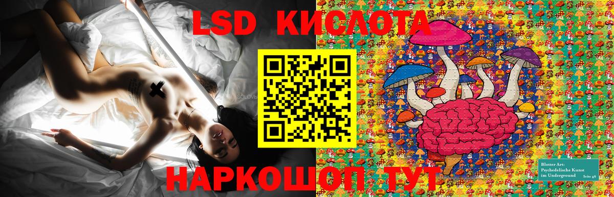 Марки N-bome 1,5мг Златоуст