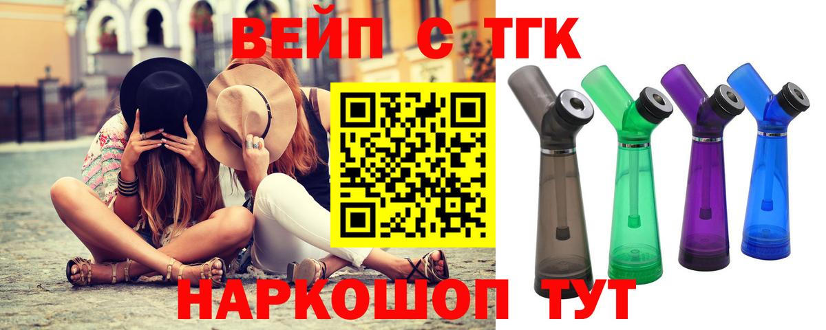Златоуст  Дистиллят ТГК концентрат  Вход с VPN  ТГК Wax 