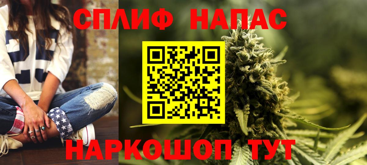 Бошки марихуана сатива Златоуст